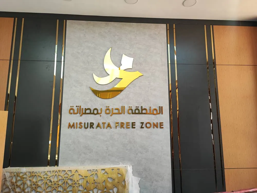 قاعة بهوية بصرية متكاملة