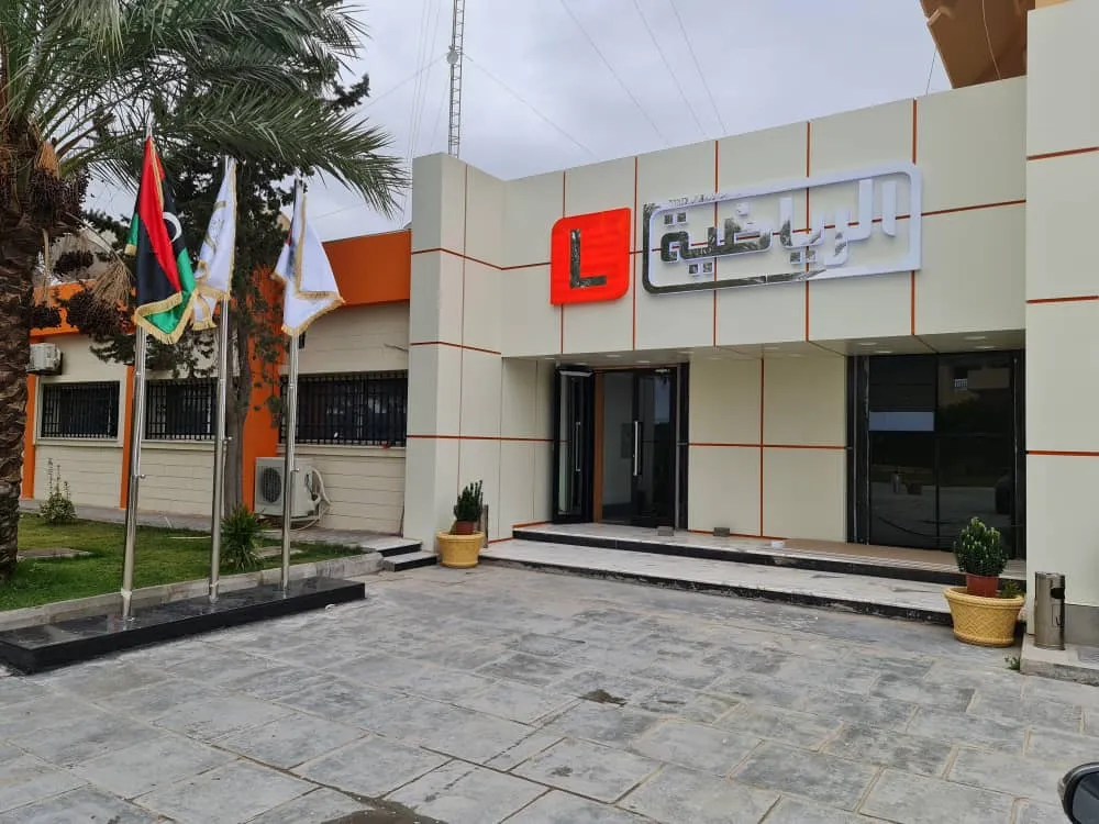 مساحة عمل إدارية داخل مبنى القناة