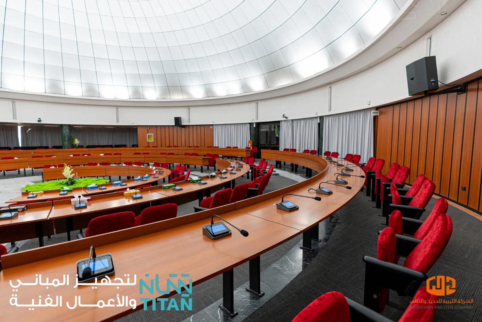 لقطة عامة للقاعة بعد التجهيز