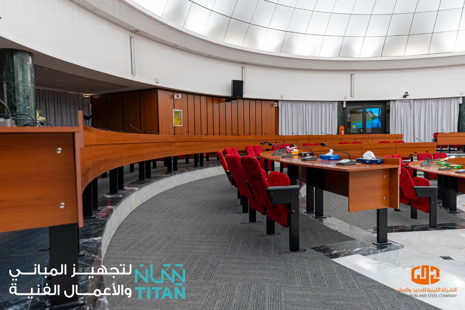 مكاتب الإدارة بعد التحديث