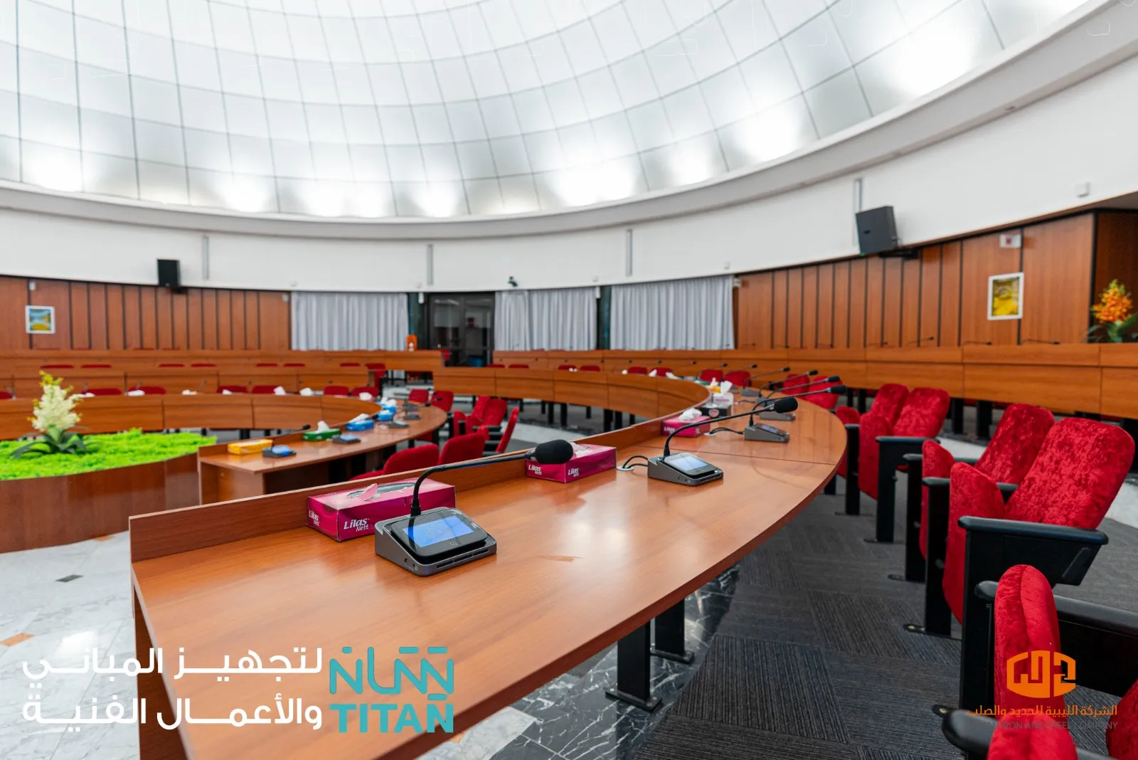 مساحة استقبال محدثة